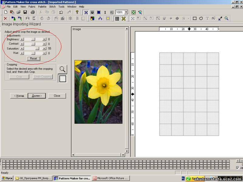 Как увеличить схему вышивки крестом в pattern maker 66
