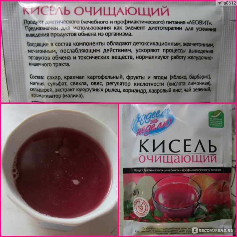 Джером К.Джером. Трое в одной лодке, не считая Детское меню для ребенка 2 и 3 лет