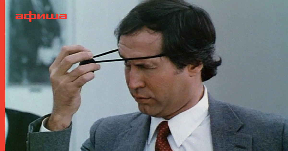 Watch Spies Like Us Online Free 2016