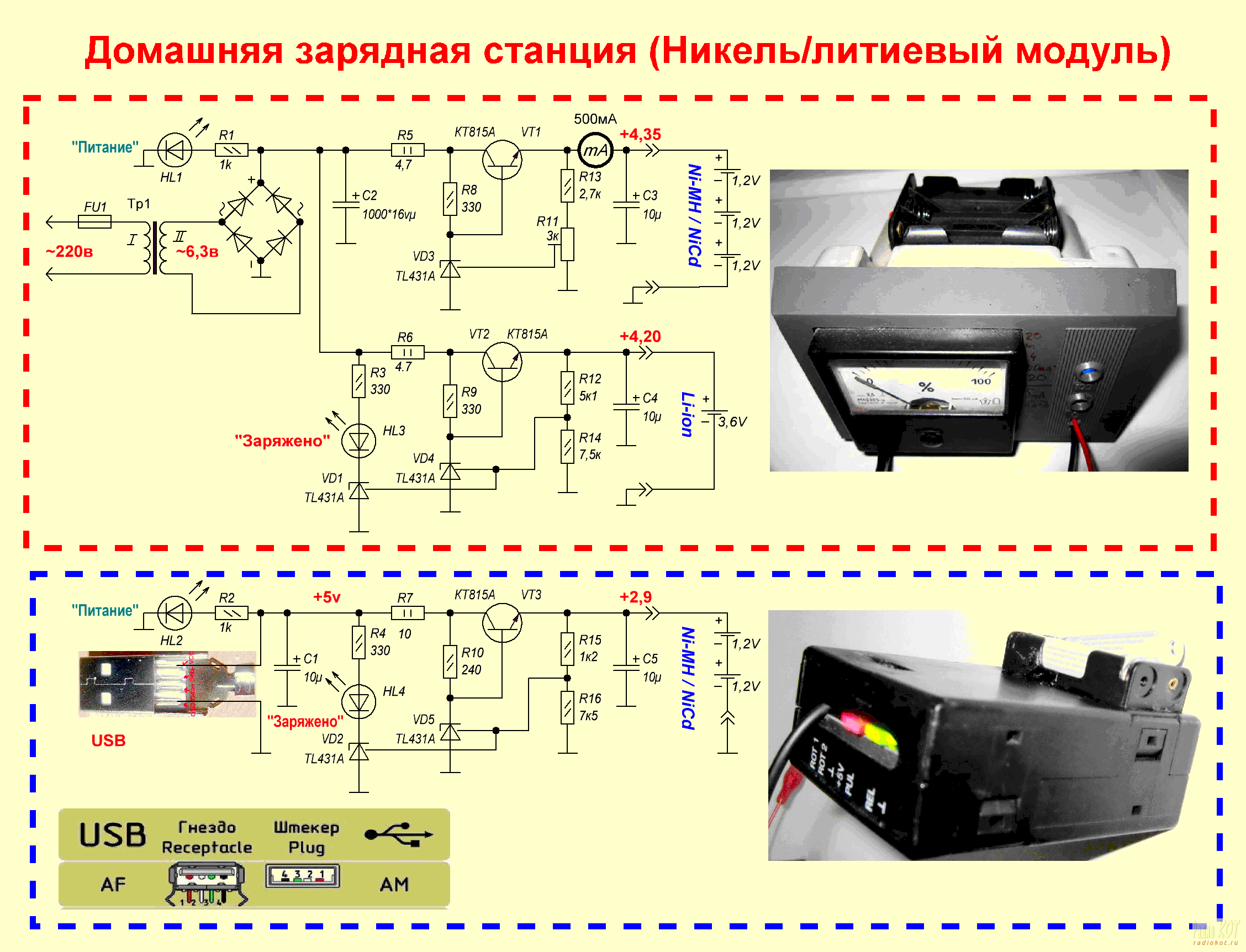 Как приготовить сушки из яблок в домашних условиях - три 99 Как приготовить сушки из яблок в домашних условиях - три 29