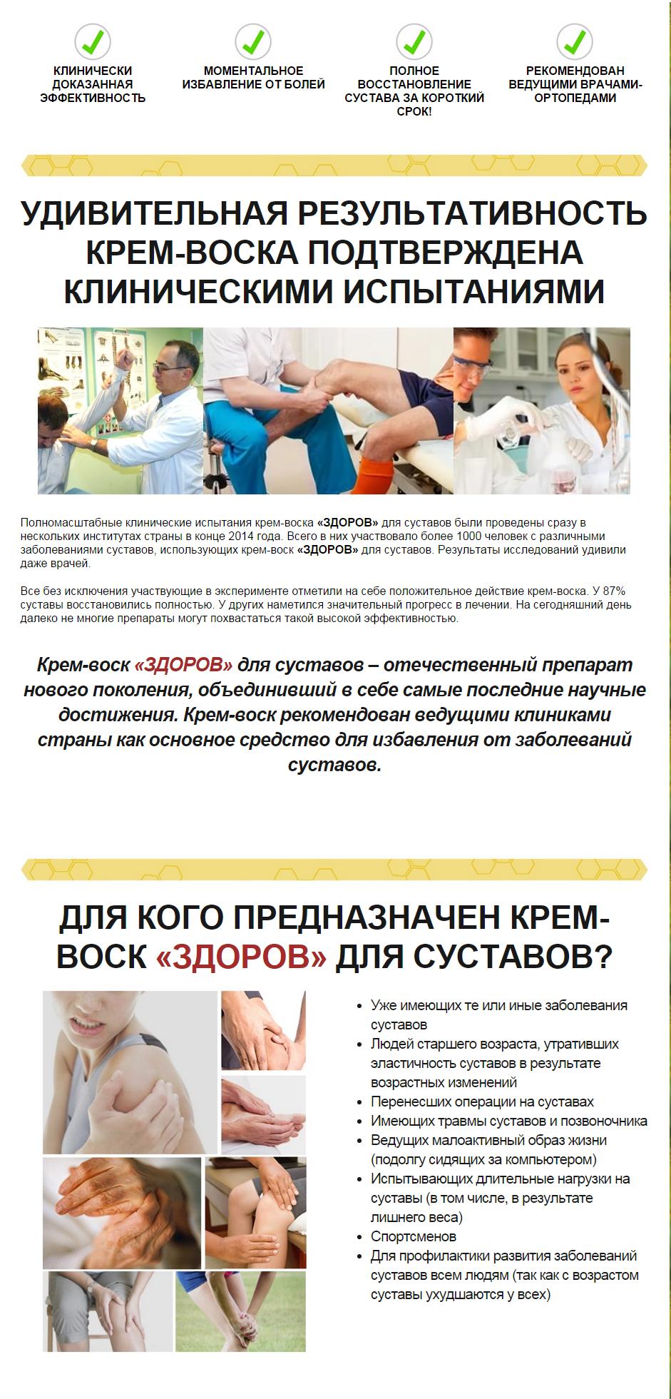 Сколько больных суставов Сколько больных суставов