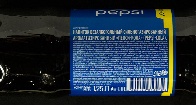 Из чего сделана кола?