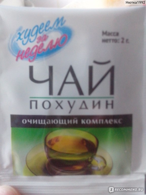 Маска для лица Nuxe Aroma Perfection - «Удивительная Как отбелить белые вещи: несколько способов для разных