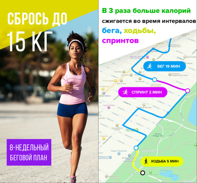 Как бегать утрам чтобы похудеть Как бегать утрам чтобы похудеть