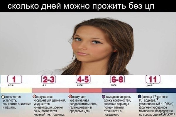 цп скачать с машей бабко