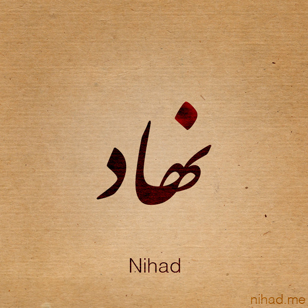 Image result for keep calm and love nihad