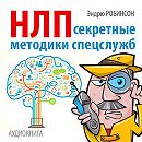 1785182 Бизнес слушать аудиокниги онлайн Бизнес слушать аудиокниги онлайн 1328382