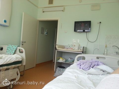 Научный центр акушерства и гинекологии им кулакова бесплатные роды