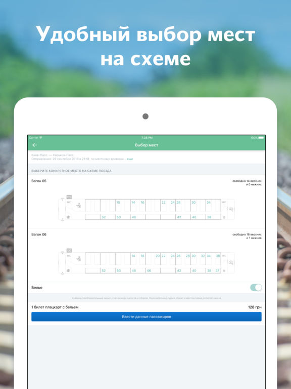 туту жд билеты онлайн расписание
туту жд билеты онлайн расписание