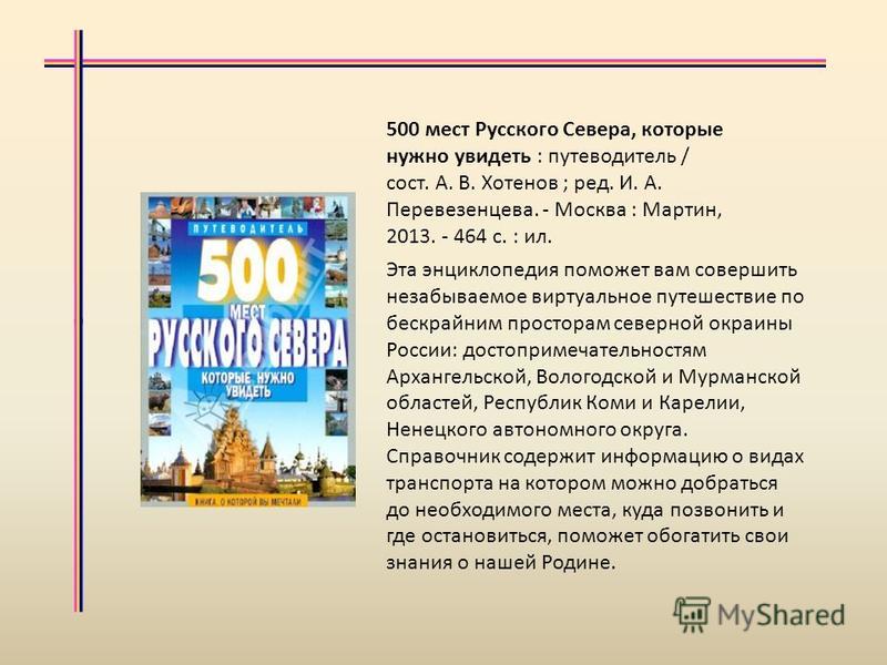 джинсовый магазин штальман в гринвиче в екатеринбурге