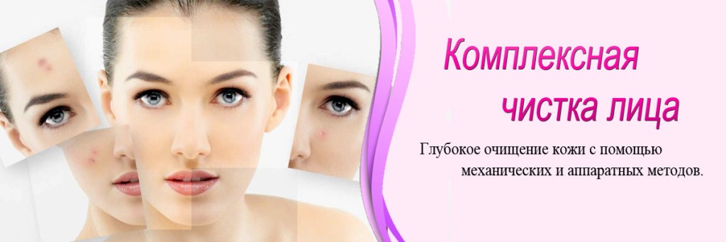 Услуги косметолога цены санкт петербург Услуги косметолога цены санкт петербург