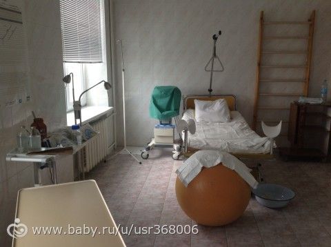 Красный хутор больница гинекология