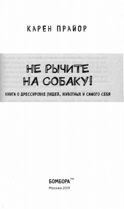 6973235 Прайор карен книги онлайн Прайор карен книги онлайн 2325500