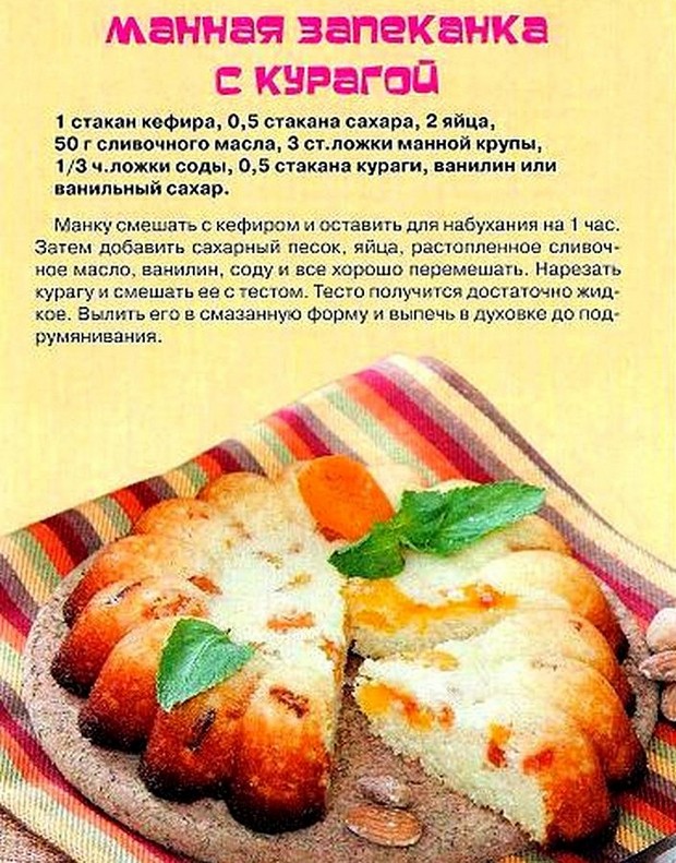 Полезные простые блюда рецепты фото