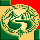 клубы туризма клубы туризма