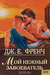Анатомия животных для художников вильгельм танк Анатомия животных для художников вильгельм танк