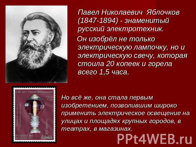 Изготовление авторских настольных ламп мастерская стэль