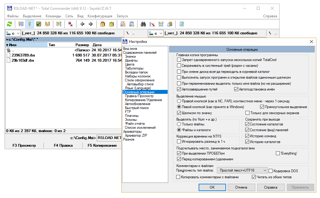 acrobat pro x keygen