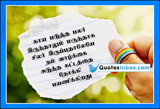 Romantic Couple On Tamil Images Best Tamil Quotes Images On Pinterest Quote A Quotes Romantic Couple On Tamil Images Best Tamil Quotes Images On Pinterest Quote A Quotes