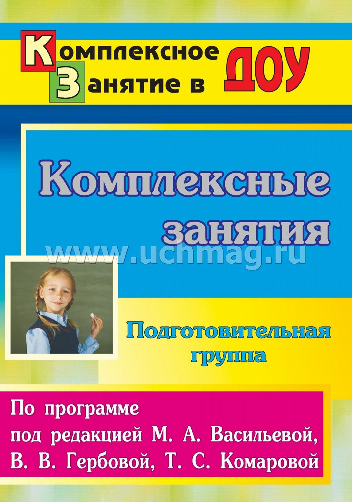 джинсовая куртка купить минск женская