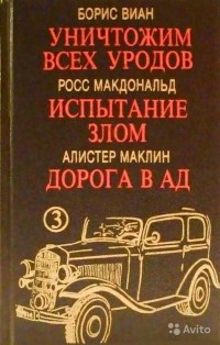 произведение испытание. испытание рассказ шолохова. примеры произведения трех событий. произведение испытание. произведения с историческими событиями.
