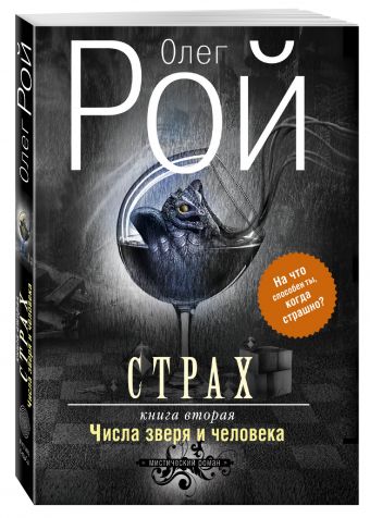 7118205 Книга числа время бежать Книга числа время бежать 1515740