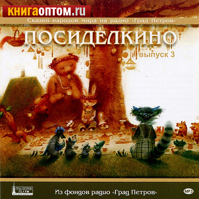 1802422 Притчи народов мира буддийские притчи аудиокниги торрент Притчи народов мира буддийские притчи аудиокниги торрент 1259227