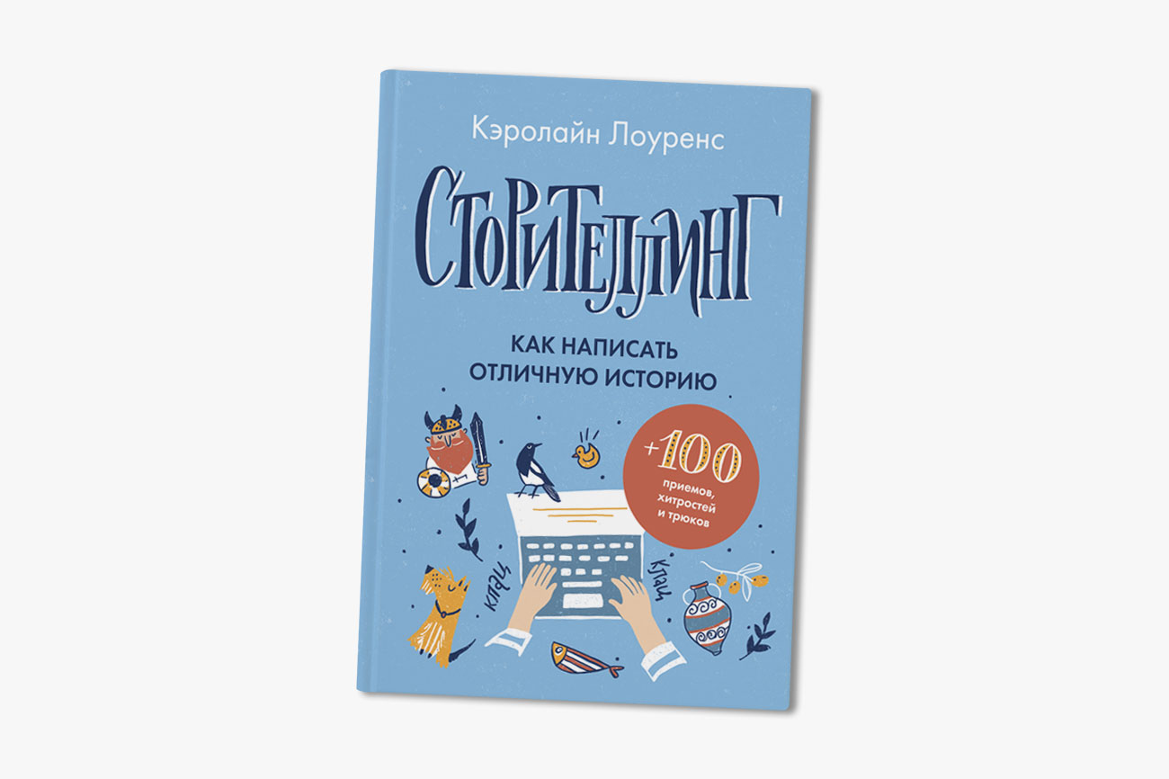 Книги Про Новый Год Для Подростков Книги Про Новый Год Для Подростков