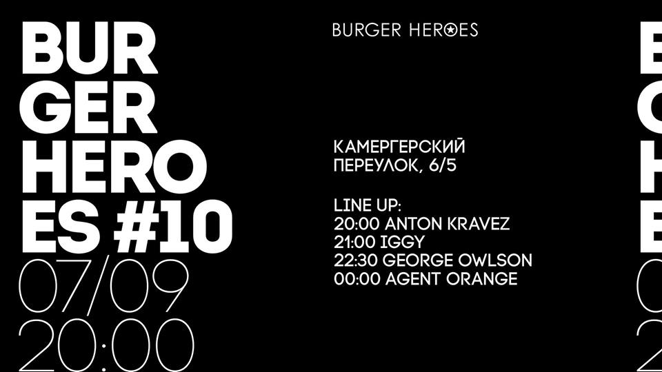 Burger heroes карта wallet