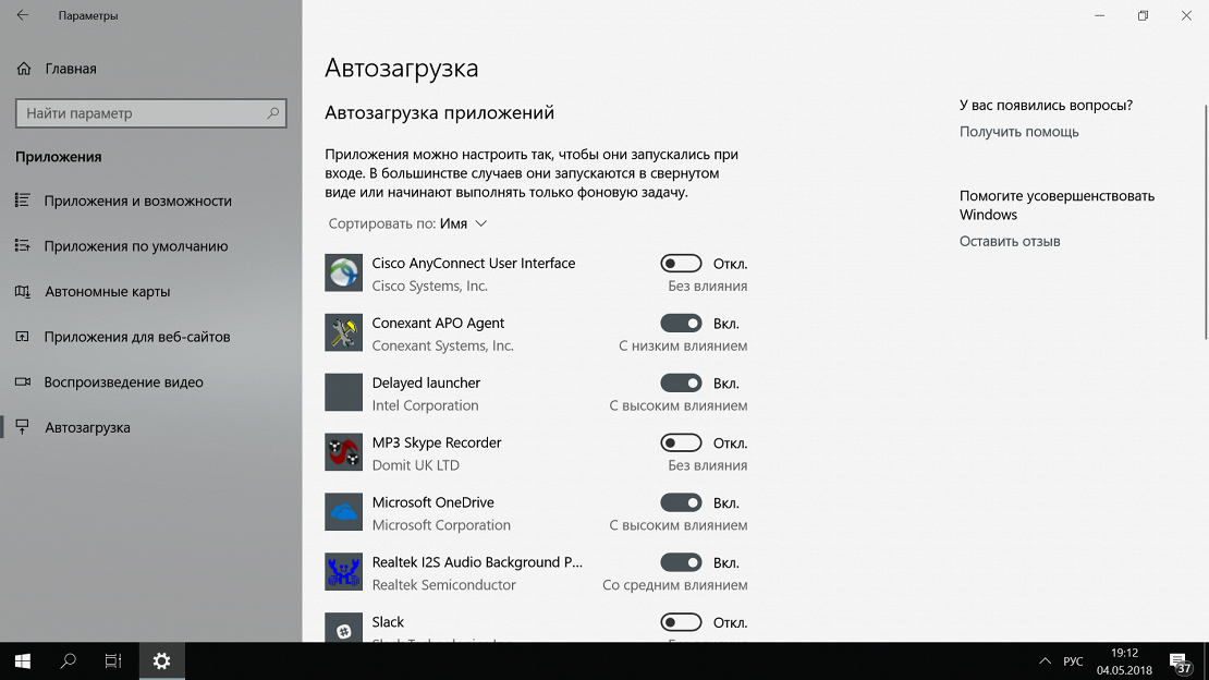 Chto Novogo V Windows 10 April 18 Update Afisha Daily