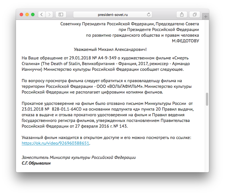 Просит отозвать письмо. Причины отзыва письма. Письмо об отзыве письма. Проект указа направленный письмом отзываем.. Отзыв письма в связи разрешением вопроса.