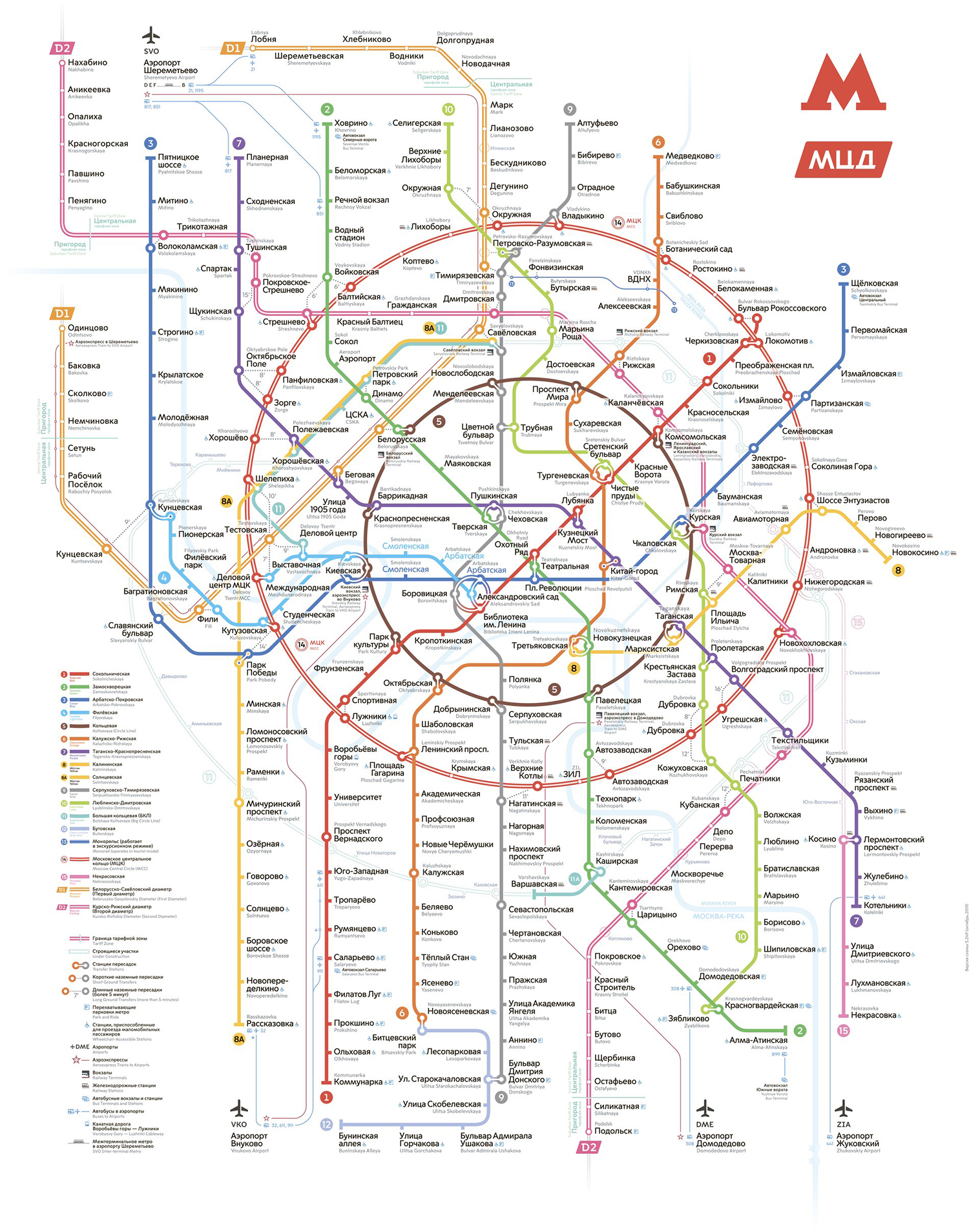 Карта метрополитена и мцд москвы