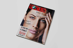 Обложка журнала Focus, одного из трех самых популярных общественно-политических еженедельников Германии (тираж — 504226)