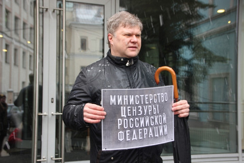 Лидер партии «Яблоко» Сергей Митрохин