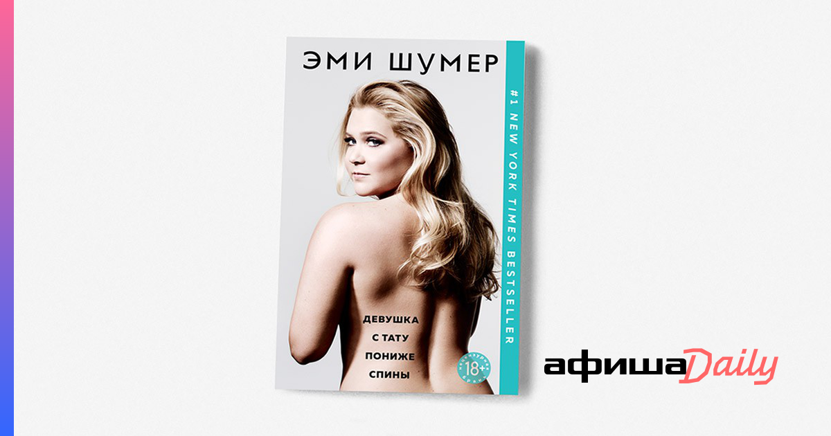 https://daily.afisha.ru/brain/9720-ne-ponimayu-kak-introverty-vyzhivali-bez-interneta-emi-shumer-o-socialnyh-setyah/