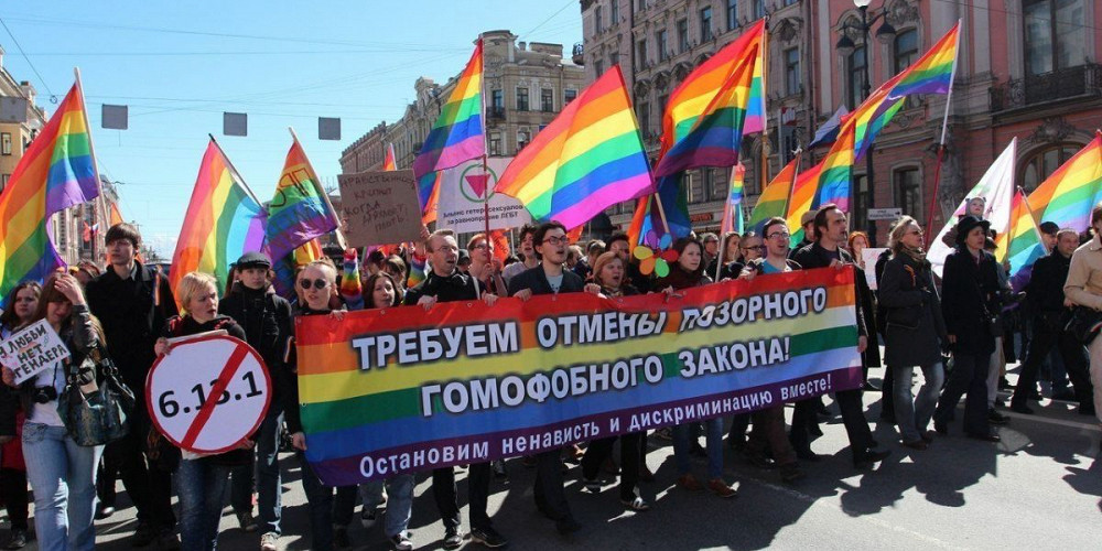 Выступайте против ненависти к ЛГБТ-людям #speakout4LGBT - ARTICLE 19