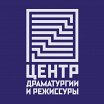 Логотип - Центр драматургии и режиссуры на Соколе