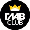 Логотип - Клуб Главклуб