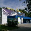 Логотип - Кинотеатр Орион (Бердск)