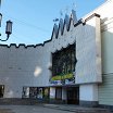 Логотип - Нижегородский театр кукол