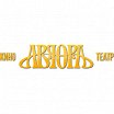 Логотип - Кинотеатр Аврора