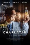 Шарлатан / Charlatan