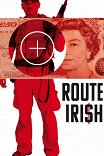 Ирландская дорога / Route Irish