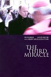 Третье чудо / The Third Miracle