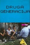 Второе поколение / Druga generacija