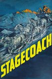Дилижанс / Stagecoach
