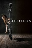 Окулус / Oculus