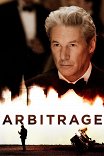 Порочная страсть / Arbitrage