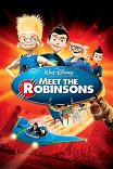 В гости к Робинсонам / Meet the Robinsons