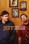 Джефф, живущий дома / Jeff, Who Lives at Home